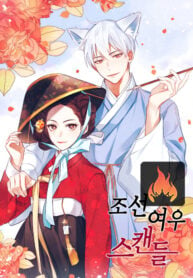 Joseon Fox Scandal