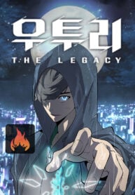 Utori: The Legacy